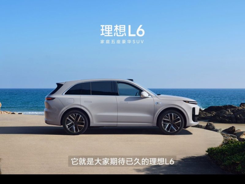 mobility new energy vehicle plug-in hybrid extended-range electric vehicle EREV PHEV li auto china